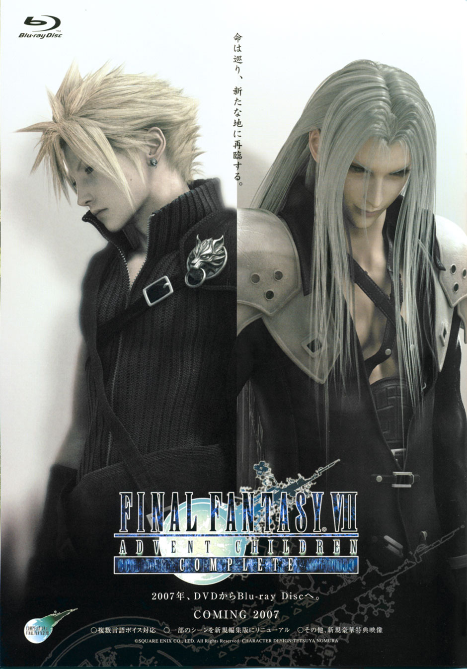 Ff7 クラウド 壁紙 Ff7 クラウド 壁紙 最高のディズニー画像